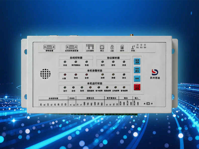消防控制室值班机器人系列SD-RQ200-A