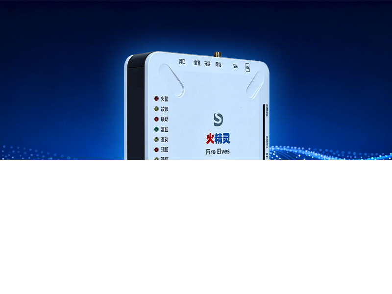 火精灵：SD-FE9