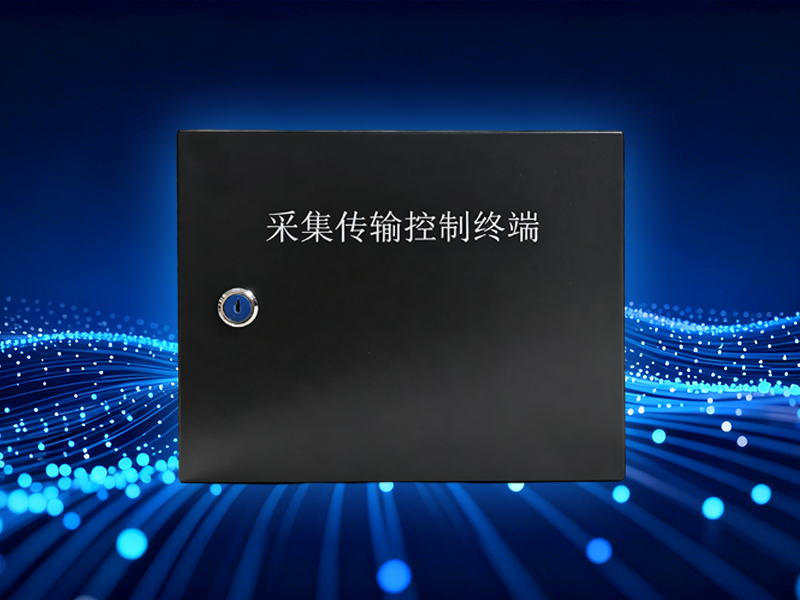 采集传输控制终端系列SD-WCTU552