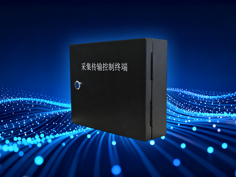 采集传输控制终端系列SD-WCTU552