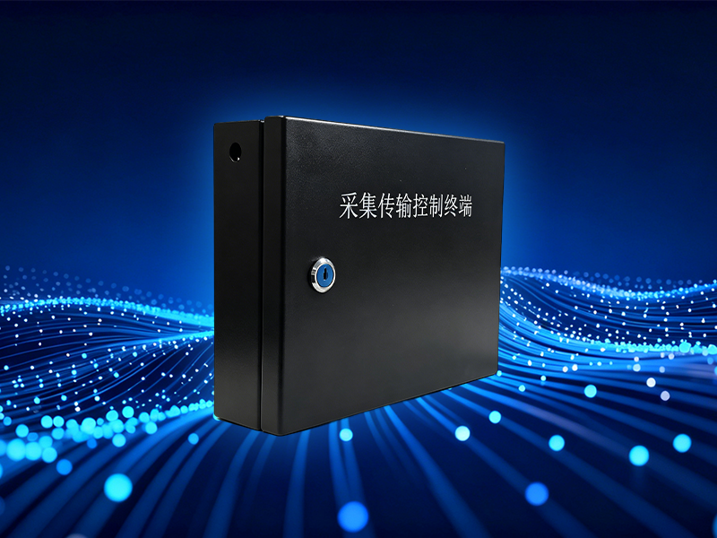 采集传输控制终端系列SD-WCTU552
